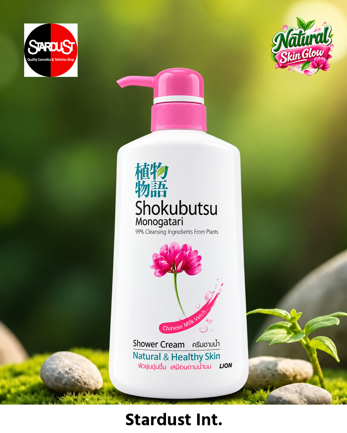 Shokubutsu Monogatari Chinese Milk Vetch Shower Cream -500ml
