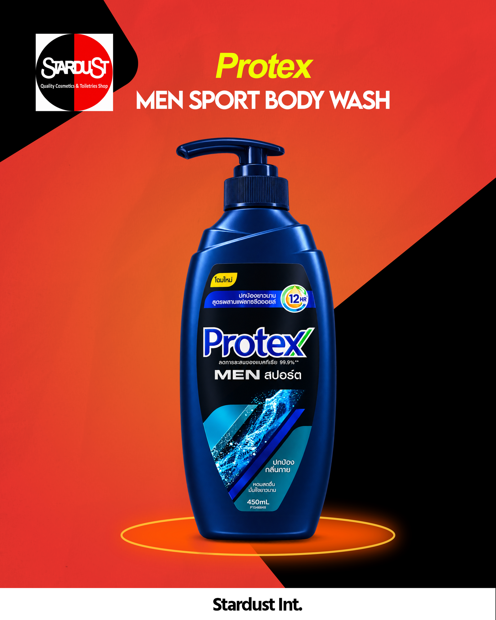 Protex For Men Sport Shower Cream,