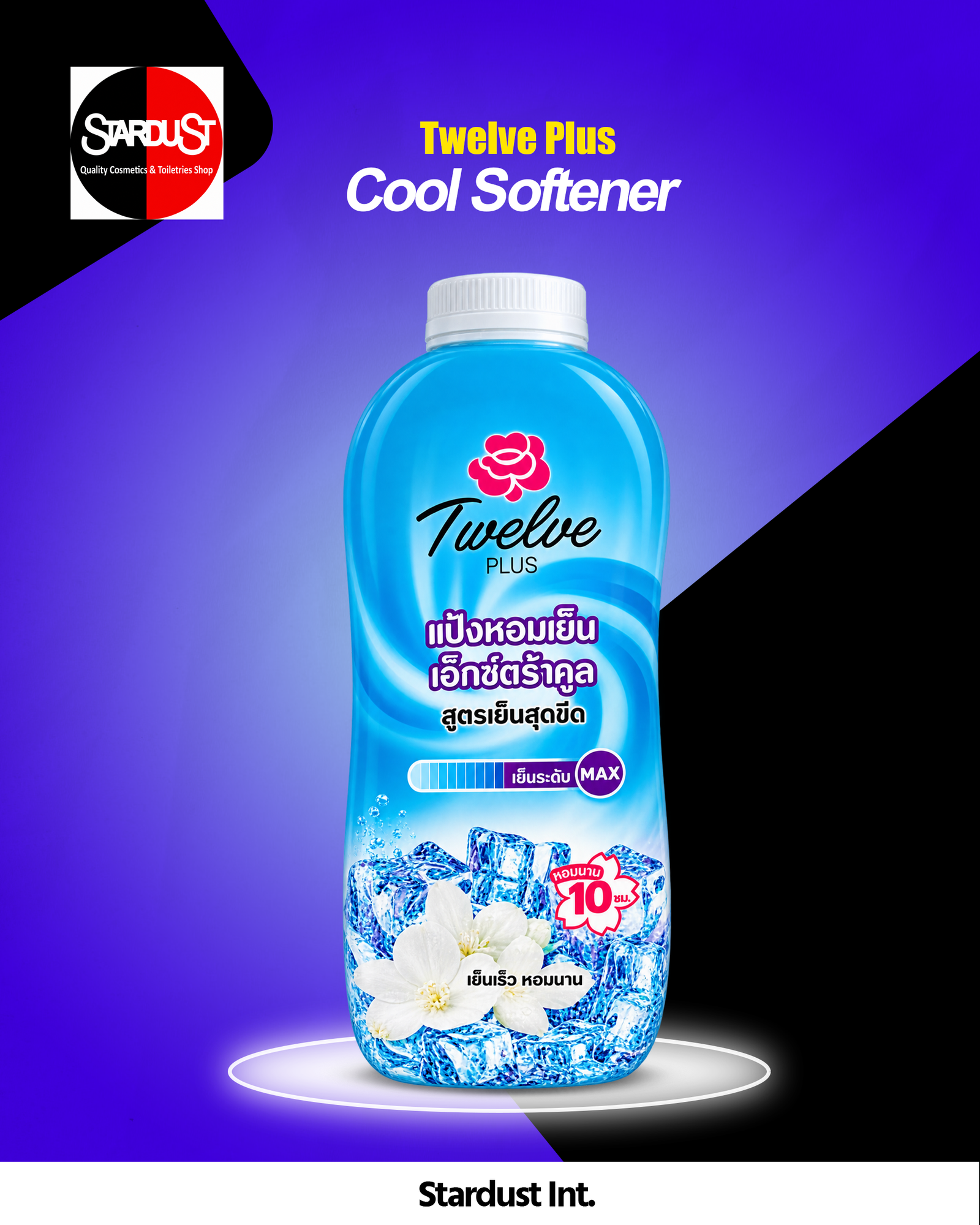 Twelve Plus Extra Cool Perfumed Powder